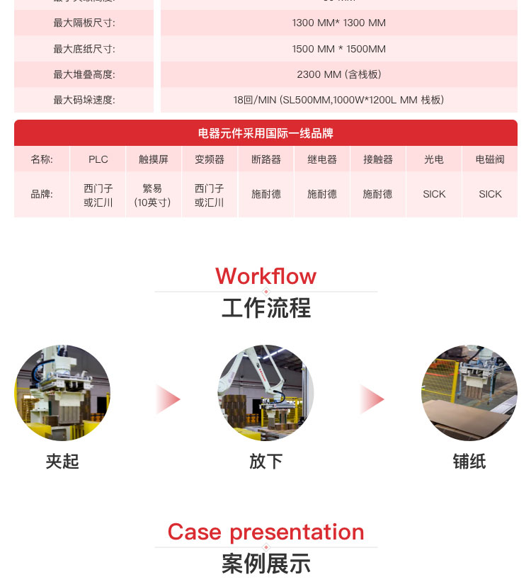 自动911香蕉视频免费系统