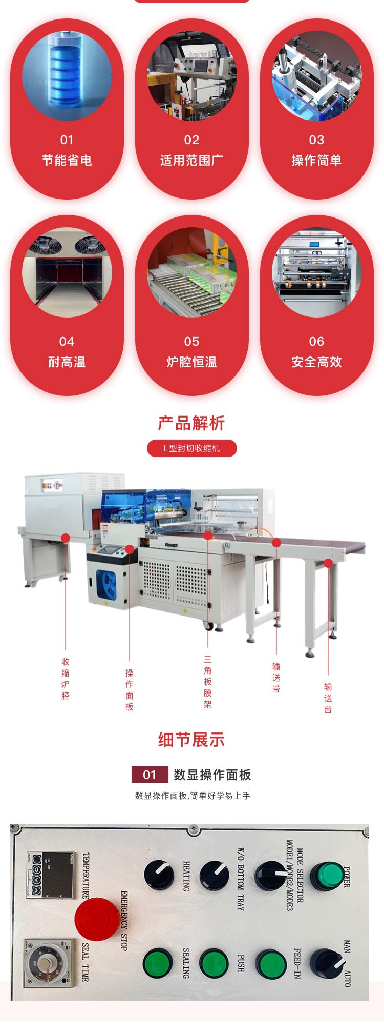 封切收缩三级片大香蕉机