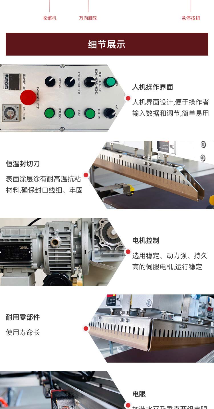 收缩三级片大香蕉机