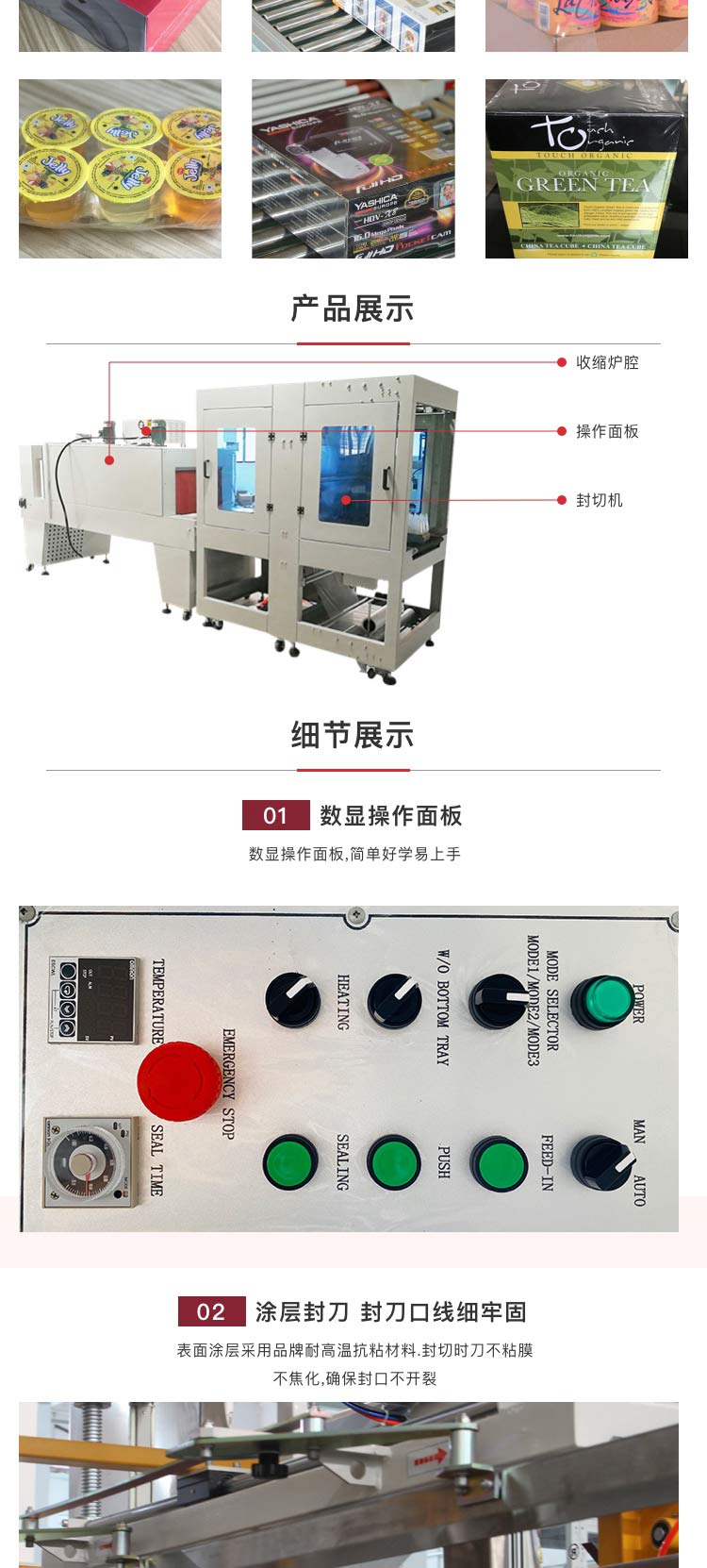 袖口式三级片大香蕉机