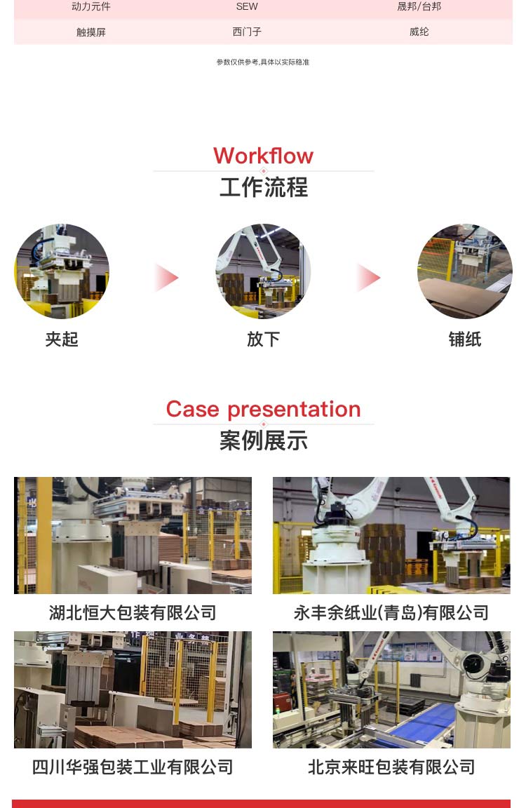 龙门架911香蕉视频免费机厂家